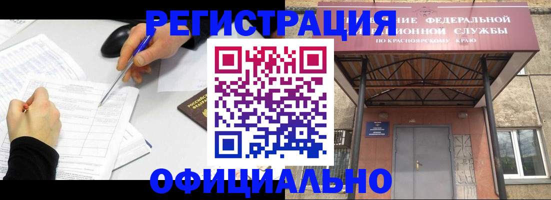 форма 3 в Шарыпово